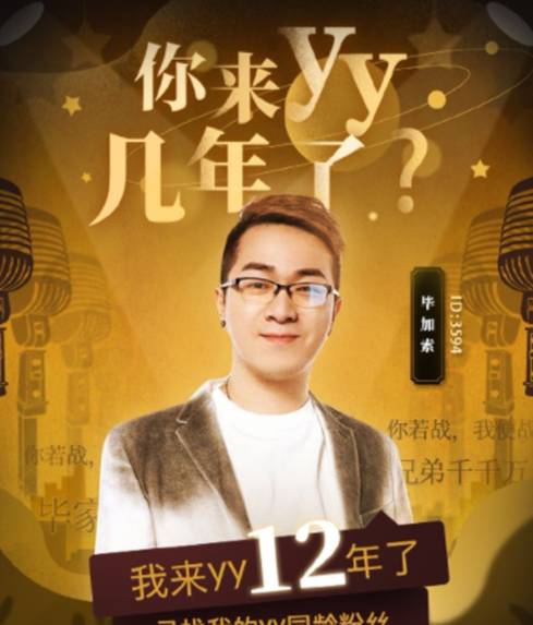 老毕不抢头条,后台留给文儿打