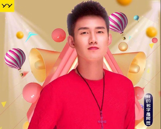阿哲:祝福456公会越来越好!
