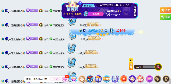 公会精英赛沫沫干仗,5哥鼎力支持!