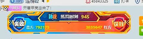 462万票，MLZ不敌心悦大咖