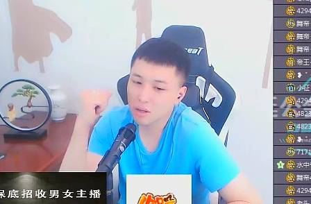 九杀八曾助七夜对战哦哦哦