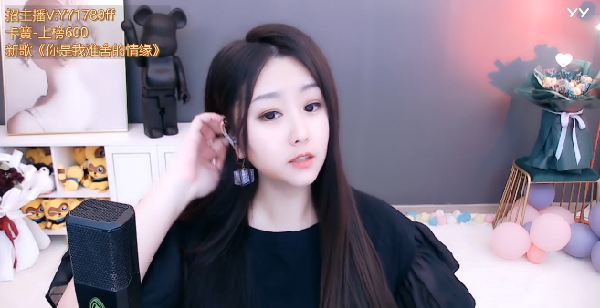 倾城倾国!菲儿开播尽显完美气质