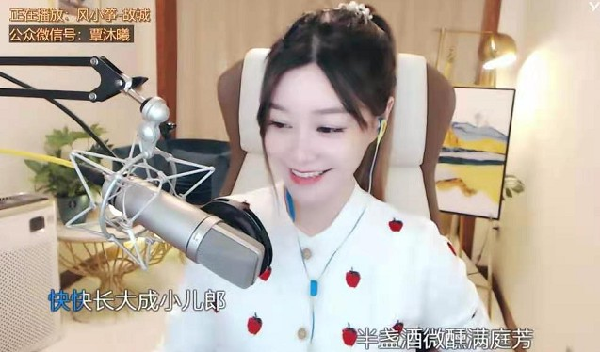 优雅清秀!风小筝甜美笑容迷倒你
