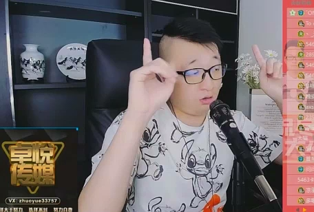 木子丰一天就能拿出这么多钱