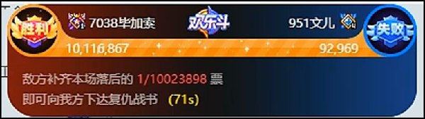 明天再刷千万,jimmy:都是TA的