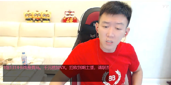 小白龙回忆开播生涯最大一战!