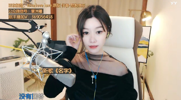 风小筝黑蕾丝长裙,开播美照来袭