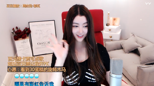 老粉必看,新粉速进!晓夏美照