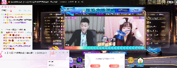 80068三周年庆！约战年度公会五强出炉