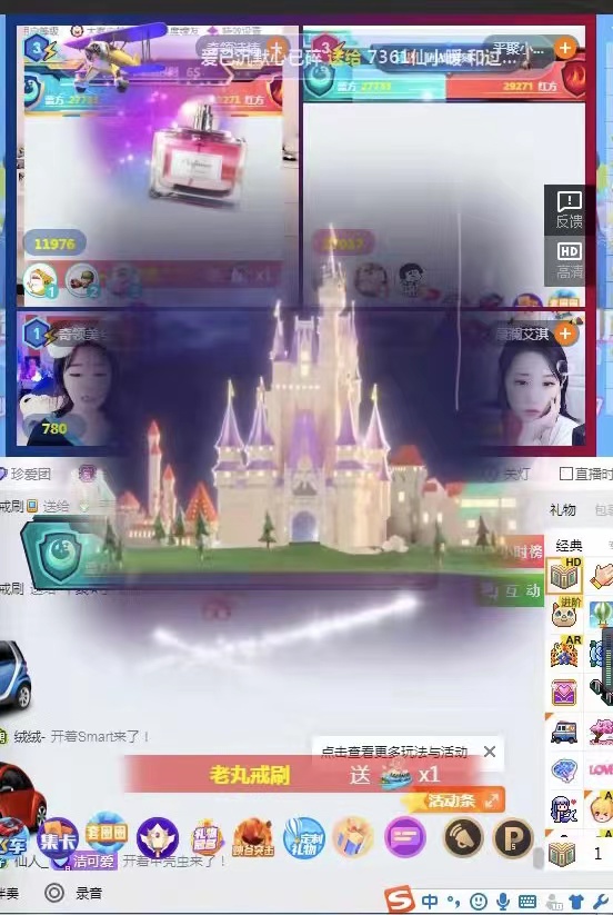 时空穿梭连连出!坐飞机吃鸡中鸡
