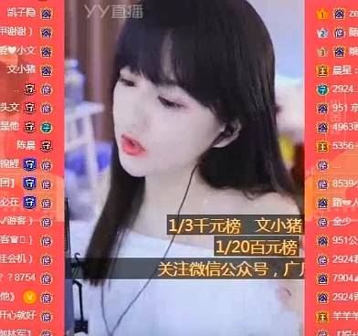 杰哥为何借钱？文儿这么说