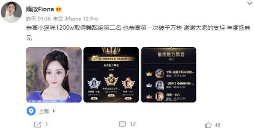 榜单超千万,小猫咪:YY生涯首次