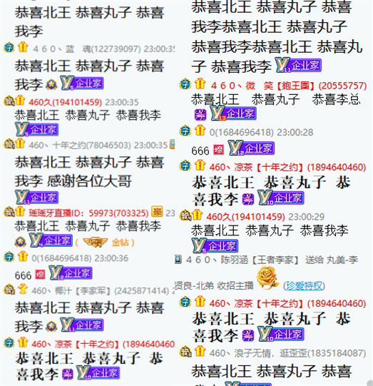 5亿票！李vs毕大战夺擂主,创纪录