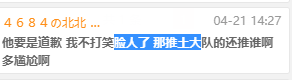 神豪北王:如果道歉,不打笑脸人