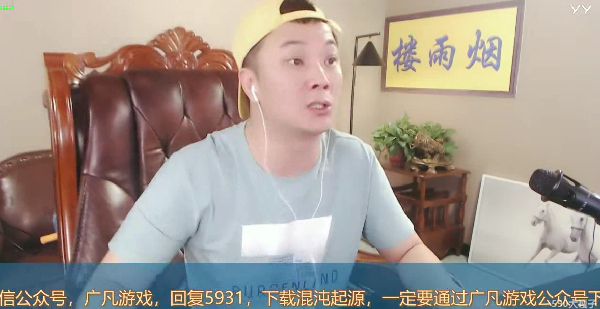 突然赚百万！大嘎子：我飘过