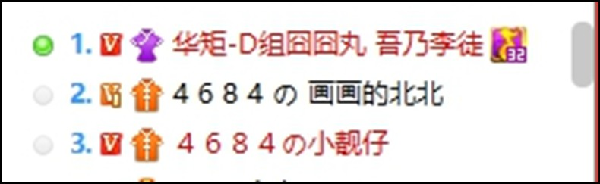 开国王、黑卡红名百万榜，5VP齐聚