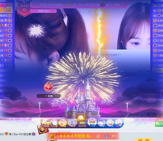 误伤后，北王的礼物霸屏2924