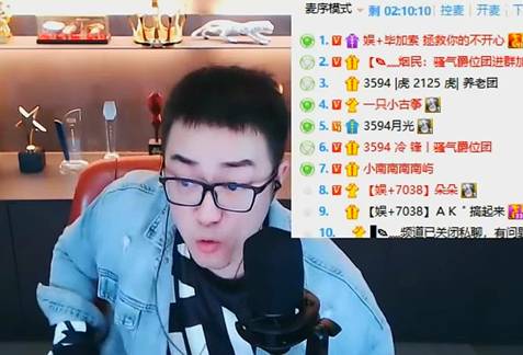 为何456成型主播多?老毕解析