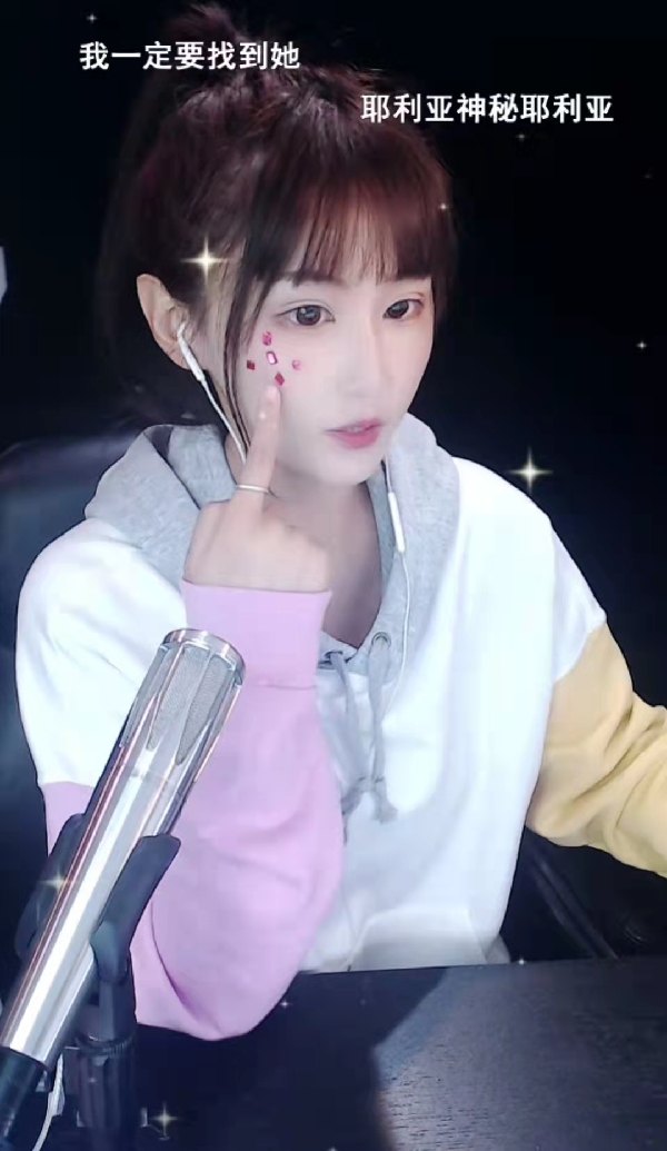 注意!雪儿新造型出镜吸睛十足!