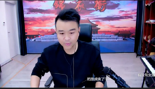 表明态度!大衣放话为公会干到没钱