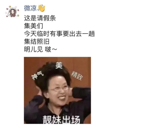 微凉送粉丝香吻,只为这件事?