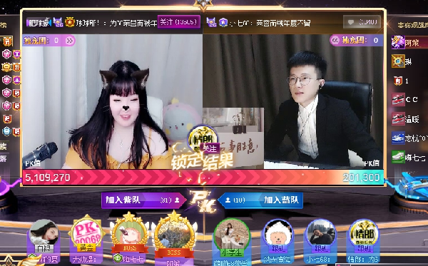 80068三周年庆！约战年度公会五强出炉