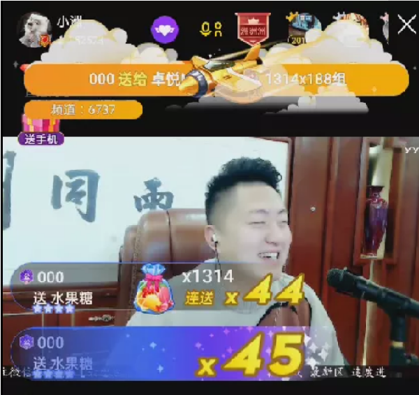 0哥水果糖飞机再度驾临6737！