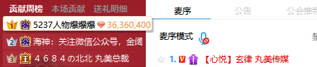 神豪爆爆爆,豪刷秒榜玄律!