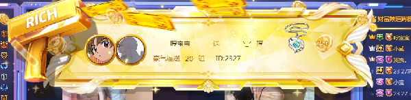 宝哥豪抢双周星