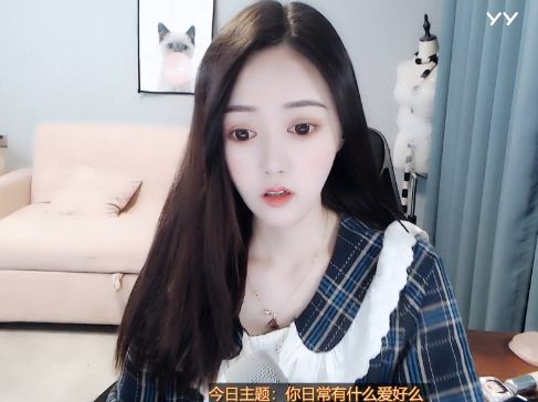 洛瑶居家服开播,邻家女孩既视感