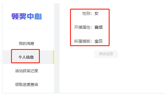 宝贝年度个人预选赛活动攻略来啦