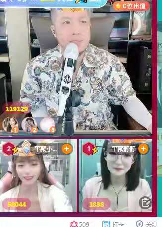 万人主播大壮带队霸气吃鸡！