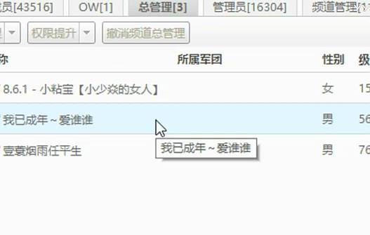 小少焱VP都有谁,仅此三人!