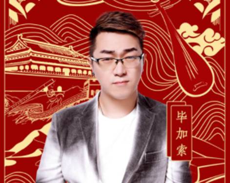 2020年YY主播收入排行榜！