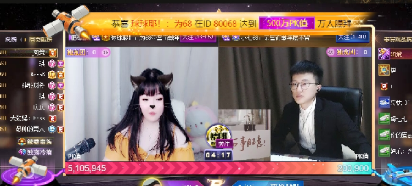 恭喜球球荣获约战十大主播