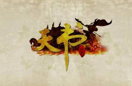 天书被骗千万，随后伤心渐退