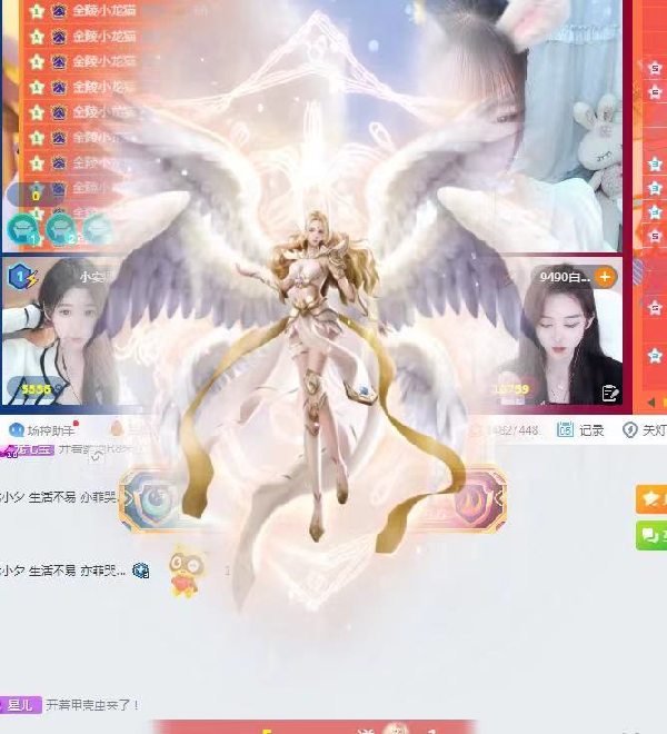 颜值担当七小夕，获神豪F哥豪刷