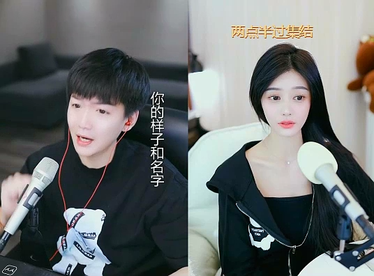 浅蓝分析自己姓名,突然加一个字