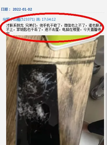 小白龙失联，居然是这个原因