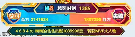 394万大战,雅乐等不敌丸洲姗