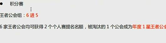 必拿王者称号,毕加索年度曝目标