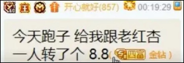 YY周刊：文蓝夺巅峰，荣莎已和好