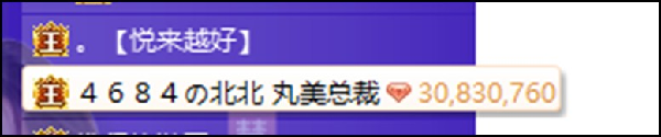 3种类型主播,北王不同态度对待
