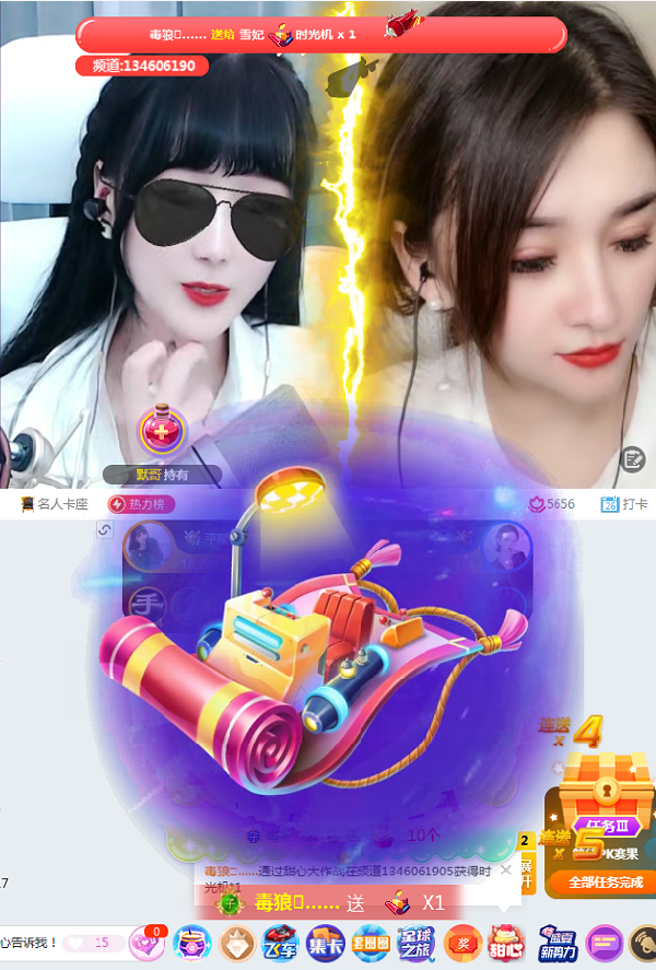 毒狼哥10个蛋糕连送,时光机连出
