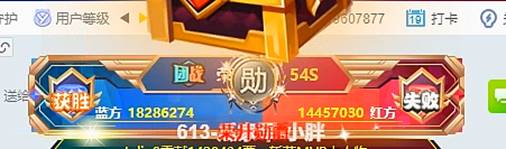 3273万票！国威大战睿廷