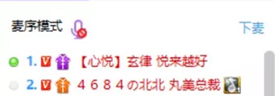 遭百度神豪叫嚣,北王表态开干?