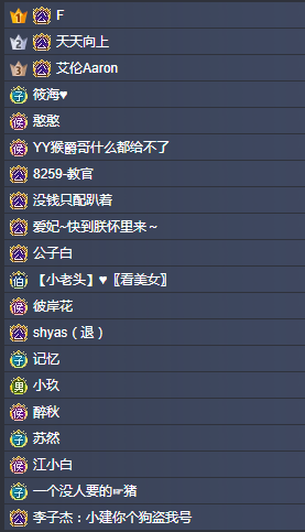 颜值担当七小夕，获神豪F哥豪刷