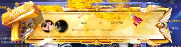 交友界的一匹黑马“2122友阿”