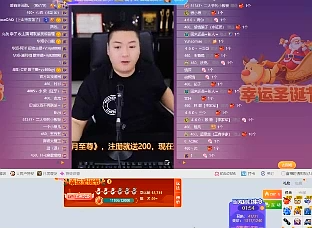 300万亏了？李先生谈小白龙