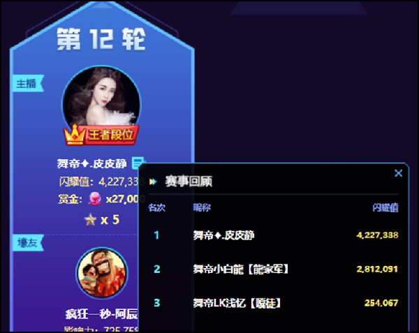 头条被秒后小白龙要点干大嘎子?